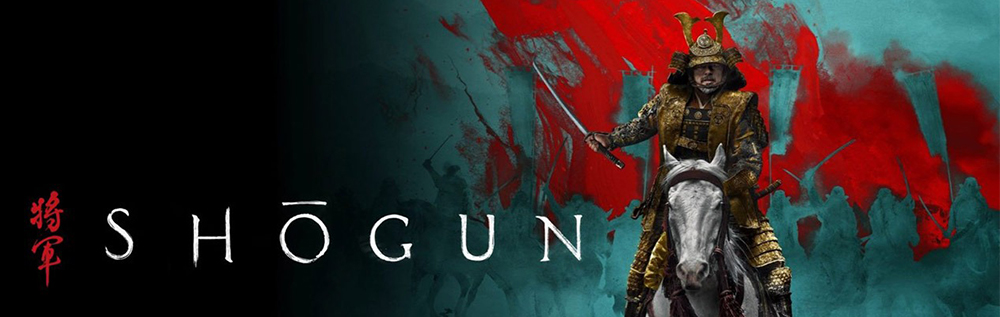 Shogun